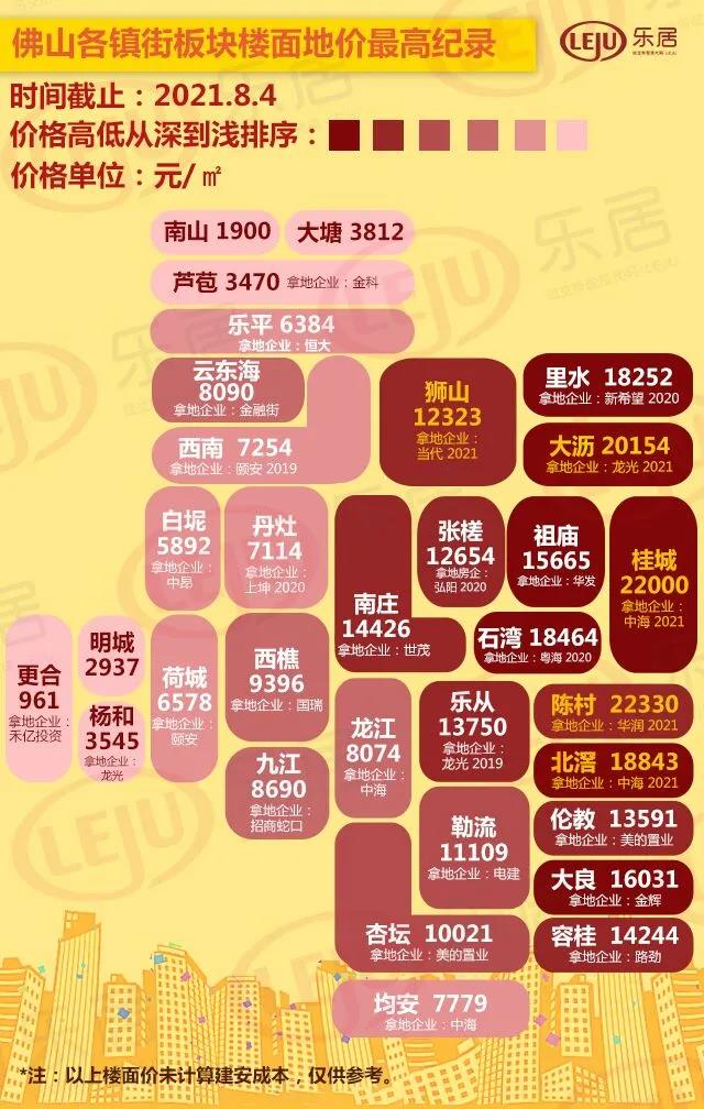 微信图片_20210808235938.jpg