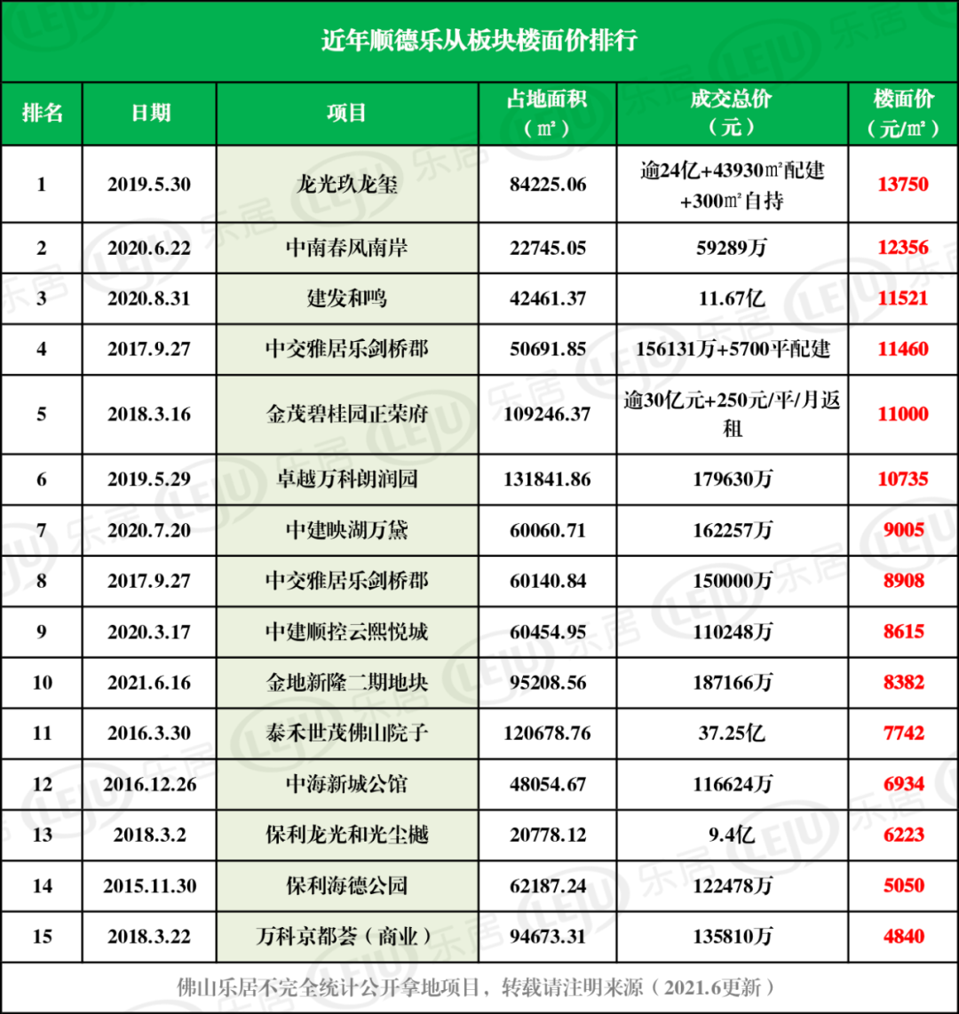微信图片_20210809000116.png